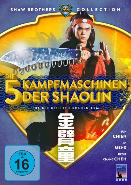 Die 5 Kampfmaschinen der Shaolin - The Kid With The Golden Arm (Shaw Brothers…– JETZT KAUFEN BEI GLACIER GAMES .at