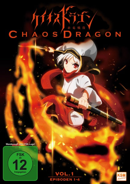 Chaos Dragon - Episode 01-04 (Sammelschuber) (DVD)– JETZT KAUFEN BEI GLACIER GAMES .at