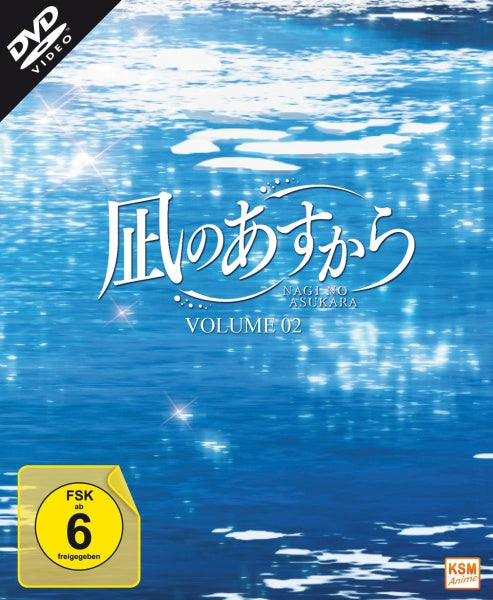 Nagi no Asukara - Volume 2 - Episode 07-11 (DVD)– JETZT KAUFEN BEI GLACIER GAMES .at