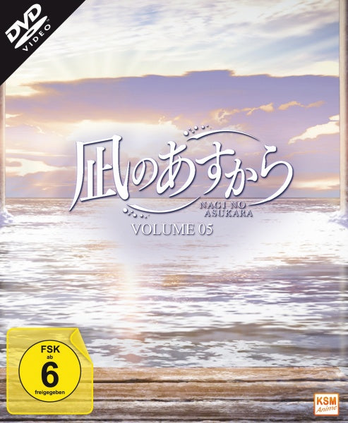 Nagi no Asukara - Volume 5 - Episode 22-26 (DVD)– JETZT KAUFEN BEI GLACIER GAMES .at