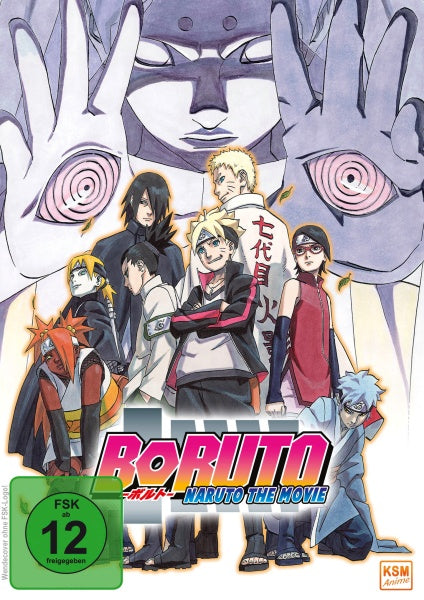 Boruto Naruto: The Movie (2015) (DVD)