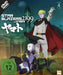 Star Blazers 2199 - Space Battleship Yamato - Volume 4 - Episode 17-21 (DVD)– JETZT KAUFEN BEI GLACIER GAMES .at