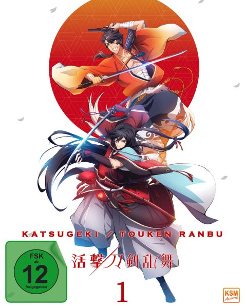 Katsugeki Touken Ranbu - Volume 1: Episode 01-04 (Blu-ray)– JETZT KAUFEN BEI GLACIER GAMES .at