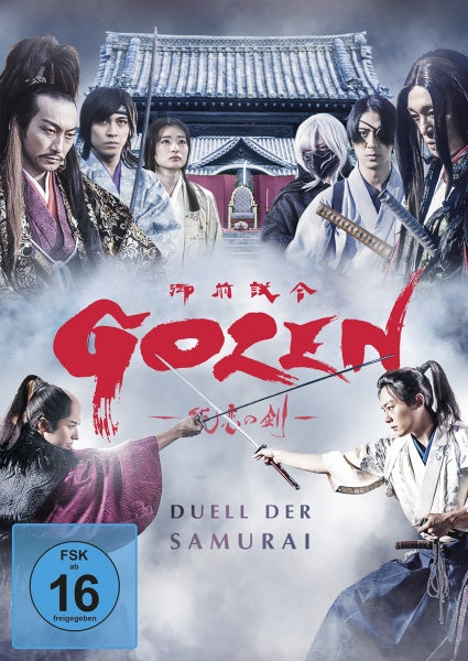 Gozen - Duell der Samurai (DVD)– JETZT KAUFEN BEI GLACIER GAMES .at