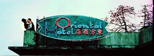 2046 (Wong Kar Wai) (Special Edition, 4K-UHD+Blu-ray+DVD) – Bild 2– JETZT KAUFEN BEI GLACIER GAMES .at