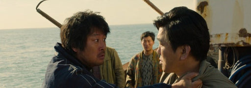 Sea Fog (Blu-ray) – Bild 2– JETZT KAUFEN BEI GLACIER GAMES .at