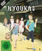 Hyouka Vol. 1 (Ep. 1-6) im Sammelschuber (DVD)– JETZT KAUFEN BEI GLACIER GAMES .at