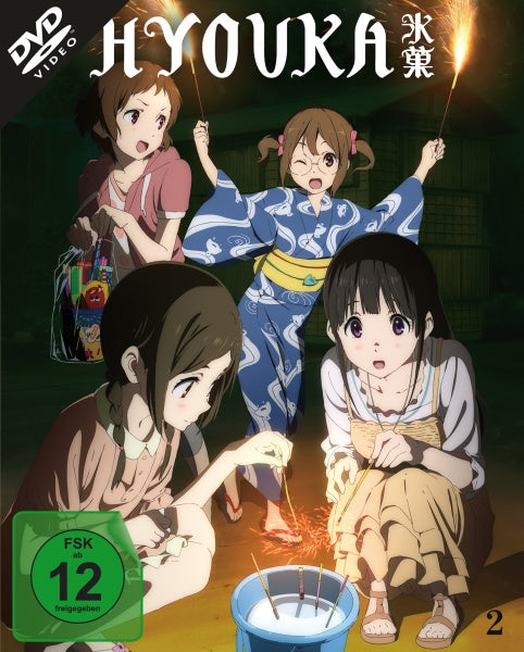 Hyouka Vol. 2 (Ep. 7-12 + OVA) (DVD)– JETZT KAUFEN BEI GLACIER GAMES .at