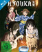 Hyouka Vol. 2 (Ep. 7-12 + OVA) (Blu-ray)– JETZT KAUFEN BEI GLACIER GAMES .at