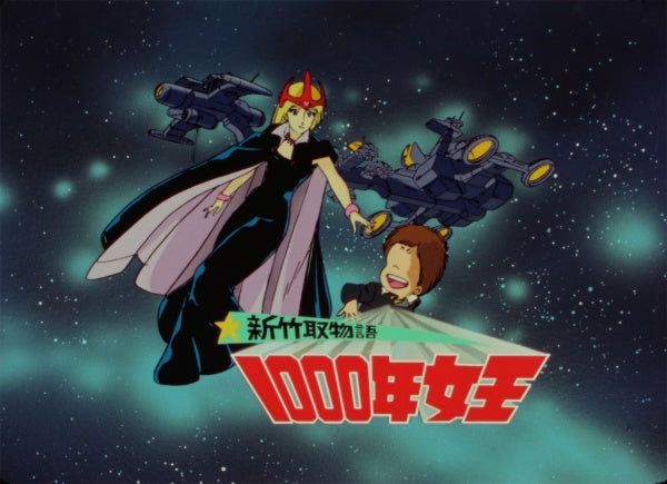 Die Königin der tausend Jahre - Remastered Edition: Volume 2 (Ep. 22-42) (4 DVDs)– JETZT KAUFEN BEI GLACIER GAMES .at