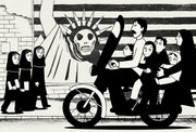Persepolis - Digital Remastered (DVD) – Bild 3– JETZT KAUFEN BEI GLACIER GAMES .at
