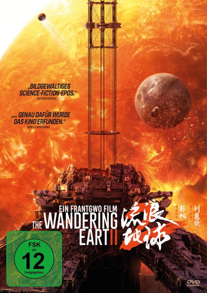 The Wandering Earth II (DVD)– JETZT KAUFEN BEI GLACIER GAMES .at