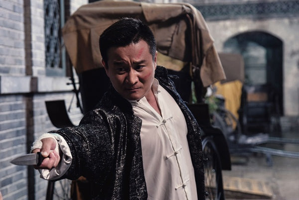 Ip Man: The Awakening (Blu-ray) – Bild 5– JETZT KAUFEN BEI GLACIER GAMES .at