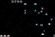 Galaga (Atari 2600+/ 2700+/ 2700) Cartridge – Bild 3– JETZT KAUFEN BEI GLACIER GAMES .at