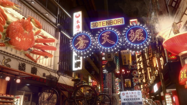 Yakuza Kiwami 2 (Switch 2) (Nintendo Switch) – Bild 5– JETZT KAUFEN BEI GLACIER GAMES .at