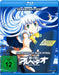 Arpeggio of Blue Steel Ars Nova - Gesamtedition (5 Blu-rays)– JETZT KAUFEN BEI GLACIER GAMES .at