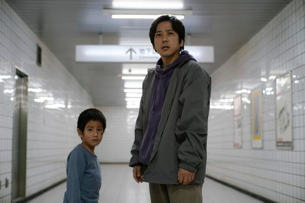 Exit 8 (DVD)