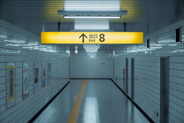 Exit 8 (DVD)