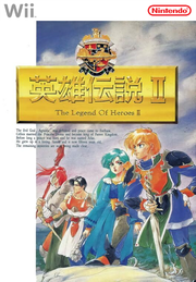 Legend of the Dragon (WII) - Komplett mit OVP (Nintendo Wii)– JETZT KAUFEN BEI GLACIER GAMES .at