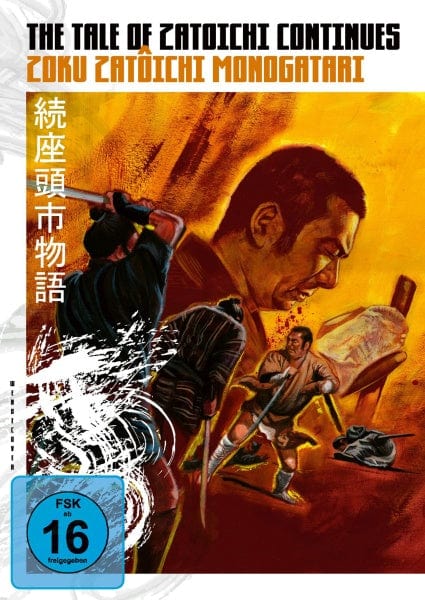 Black Hill Pictures DVD The Tale of Zatoichi Continues (DVD)