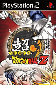 Super Dragon Ball Z (PS2) - Nur CD– JETZT KAUFEN BEI GLACIER GAMES .at