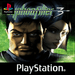 Syphon Filter 3 (PS1) - Komplett mit OVP (PlayStation)– JETZT KAUFEN BEI GLACIER GAMES .at