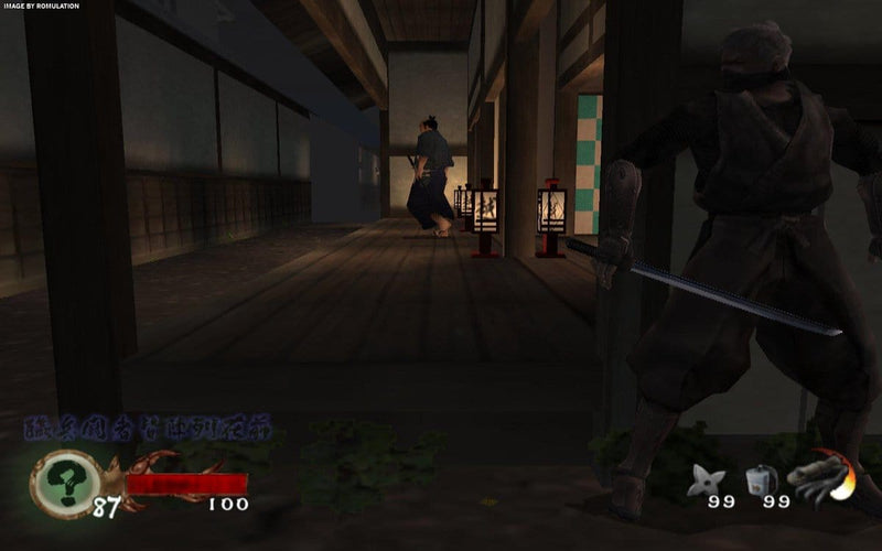 Tenchu: Wrath of Heaven (PS2) - Komplett mit OVP – Bild 4– JETZT KAUFEN BEI GLACIER GAMES .at