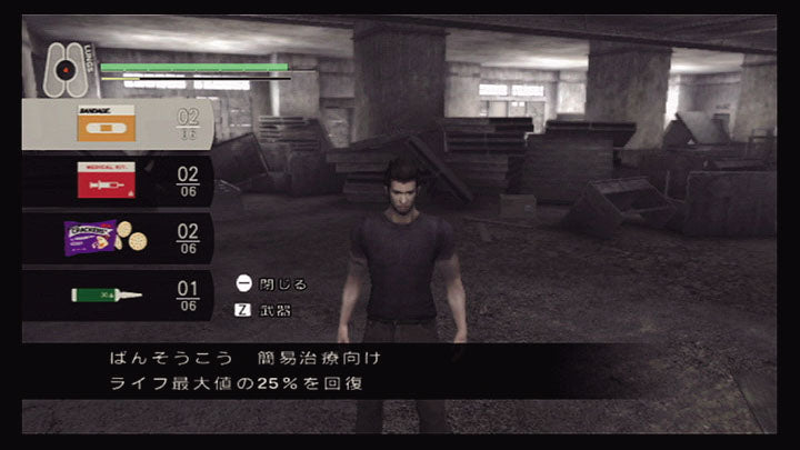 Disaster: Day of Crisis (WII) - Komplett mit OVP