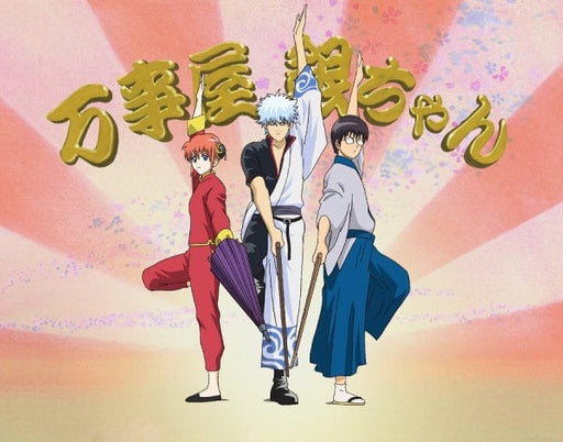 Gintama - Episode 25-37 (2 Blu-rays) – Bild 2– JETZT KAUFEN BEI GLACIER GAMES .at