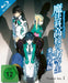 KSM Anime Blu-ray The Irregular at Magic High School: Visitor Arc - Volume 1 - Episode 1-4 (Blu-ray)