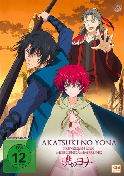KSM Anime DVD Akatsuki no Yona - Prinzessin der Morgendämmerung - Volume 2: Episode 06-10 (DVD)