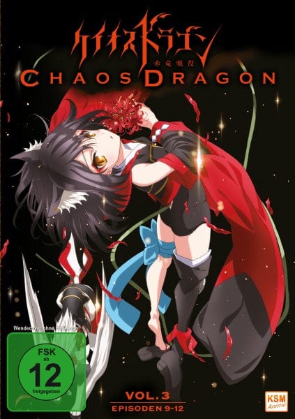 KSM Anime DVD Chaos Dragon - Episode 09-12 (DVD)