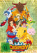 KSM Anime DVD Digimon Data Squad - Gesamtedition (Episode 1-48) (9 DVDs)