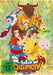 KSM Anime DVD Digimon Data Squad - Volume 1: Episode 01-16 (Sammelschuber) (3 DVDs)