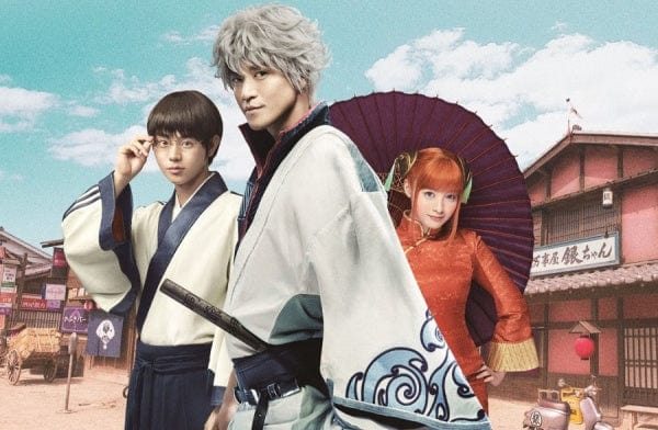 KSM Anime DVD Gintama - Live-Action-Movie (DVD)