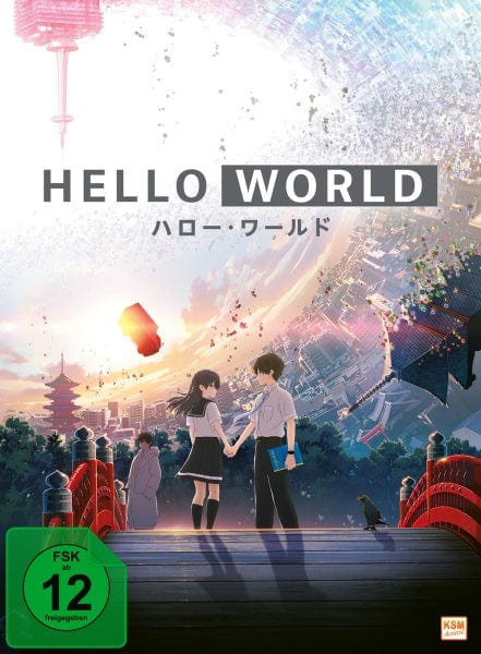 KSM Anime DVD Hello World (DVD)