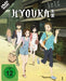 KSM Anime DVD Hyouka Vol. 1 (Ep. 1-6) im Sammelschuber (DVD)