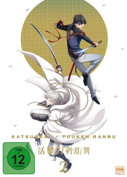 KSM Anime DVD Katsugeki Touken Ranbu - Volume 2: Episode 05-08 (DVD)