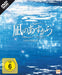 KSM Anime DVD Nagi no Asukara - Volume 2 - Episode 07-11 (DVD)