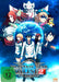 KSM Anime DVD Phantasy Star Online 2 - Gesamtedition - Episode 01-12 (3 DVDs)
