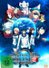 KSM Anime DVD Phantasy Star Online 2 - Volume 1 - Episode 01-04 (Sammelschuber) (DVD)