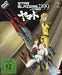 KSM Anime DVD Star Blazers 2199 - Space Battleship Yamato - Volume 2 - Episode 07-11 (DVD)