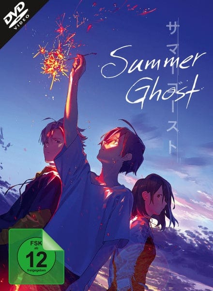 KSM Anime DVD Summer Ghost (DVD)