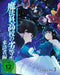 KSM Anime DVD The Irregular at Magic High School: Visitor Arc - Volume 3 - Episode 9-13 im Sammelschuber (DVD)