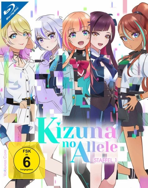 KSM Anime Films Kizuna no allele: Die komplette erste Staffel (BD)