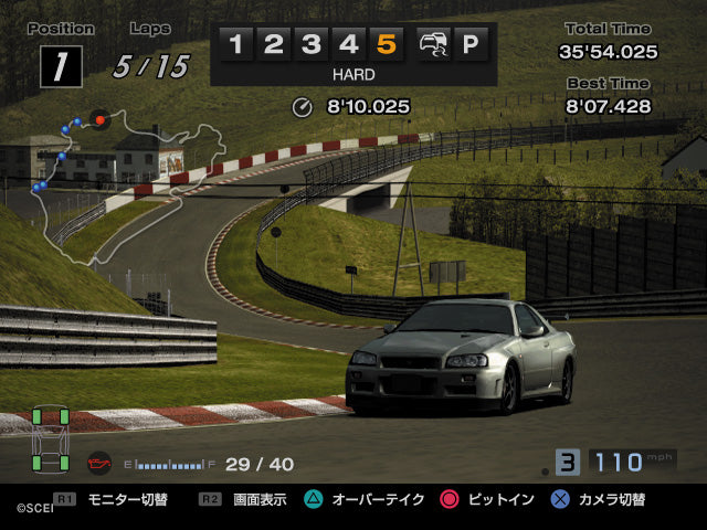 Gran Turismo 4 (PS2) - Nur CD