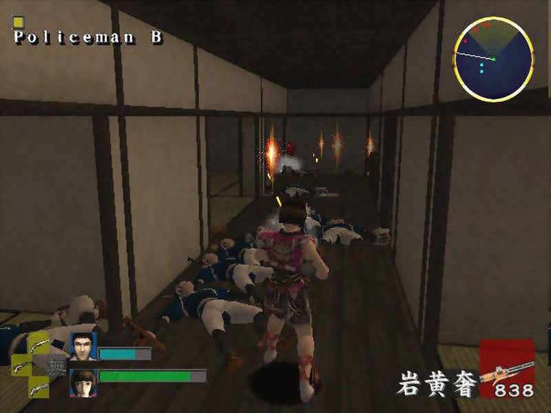 7 Blades (PS2) - Komplett mit OVP – Bild 5– JETZT KAUFEN BEI GLACIER GAMES .at