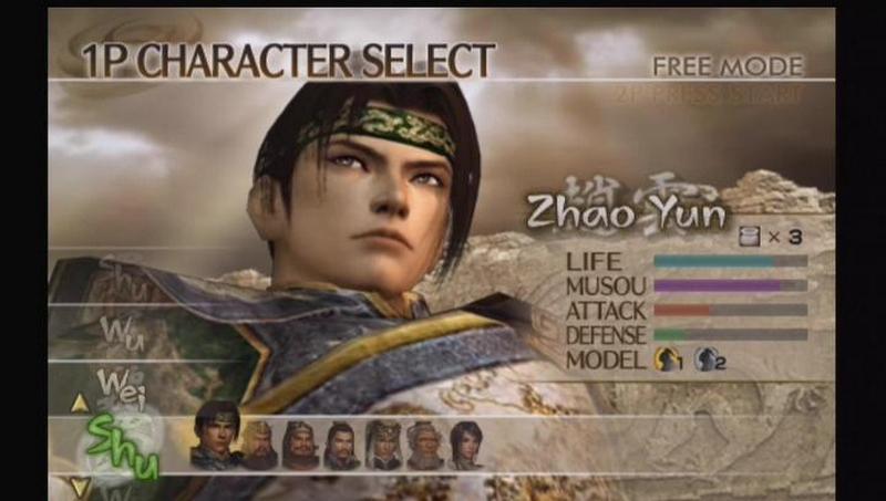 Dynasty Warriors 5 (PS2) - Komplett mit OVP – Bild 4– JETZT KAUFEN BEI GLACIER GAMES .at