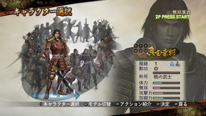 Samurai Warriors 2 (X360) - Komplett mit OVP (Xbox) – Bild 2– JETZT KAUFEN BEI GLACIER GAMES .at